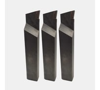 Упаковка резцов токарных отрезных 3 штуки 32x20x170 Т15К6 ЛЕВЫЕ ГОСТ 18884-73 ХИЗ 565520U