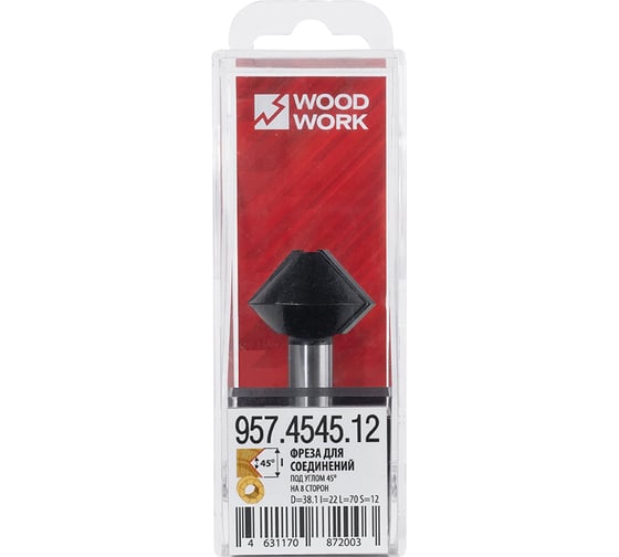 Фреза для соединений под углом 45 градусов на 8 сторон Z=2 WOODWORK 957.4545.12
