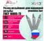 Упаковка резцов резьбовых для наружной резьбы 3 шт 32x20x170 ВК8 ГОСТ 18885-73 ХИЗ 546520U 2