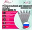 Упаковка резцов резьбовых для наружной резьбы 5 шт 20x12x120 Т15К6 ГОСТ 18885-73 ХИЗ 547312U 2