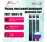 Упаковка резцов чистовых широких 3 шт 32x20x170 Т15К6 ГОСТ 18881-73 ХИЗ 751420U 2