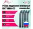 Упаковка резцов токарных подрезных отогнутых левых 4 шт 25x16x140 Т15К6 ГОСТ 18880-73 ХИЗ 510416U 2