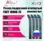 Упаковка резцов токарных подрезных отогнутых 4 шт 25x16x140 Т15К6 ГОСТ 18880-73 ХИЗ 509416U 2