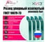 Упаковка резцов проходных упорных изогнутых 4 шт 25x16x140 Т15К6 ГОСТ 18879-73 (тип 2) ХИЗ 527416U 2