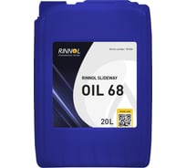 Масло для направляющих скольжения минер. SLIDEWAY OIL 68 e20L RINNOL 101404