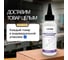Масло для швейных машинок 100 мл LIKSIR 205303 10