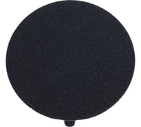 Шлифовальная бумага (водостойкая), самоклеящаяся, диаметр 200 мм, зернистость 120, упаковка 50 шт ЛАБОРТЕК 200PSA0120