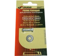 Ролик 15x6x1.5 мм для ручного плиткореза SKRAB 26071