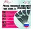Упаковка резцов токарных отрезных 4 штуки 25x16x140 ВК8 ЛЕВЫЕ ГОСТ 18884-73 ХИЗ 563416U 2