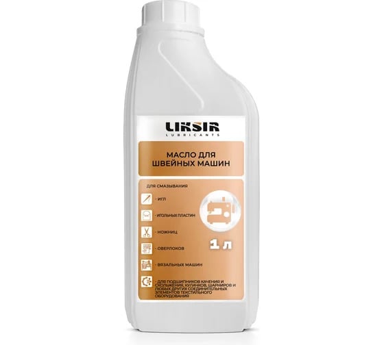Масло для швейных машин и оверлоков TEXTILE OIL, 1 л LIKSIR 205302 1