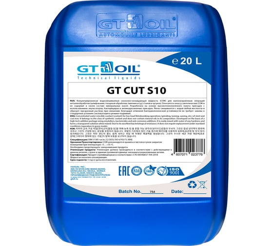 СОЖ синтетический, концентрат GT CUT S 10 20 л GT OIL 4607071023776