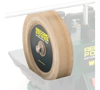 Точильный камень для WG 200Record Power 57299