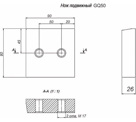 Резец 2 шт для резки арматуры к станку GQ-50 Vektor 64 155