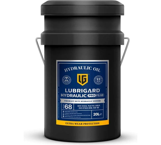 Гидравлическое масло HYDRAULIC PRO FG 68 20 л LUBRIGARD LGPFGHYD68TPL20 1
