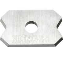 Нож сменный HW 20x12x2 мм, R1 Greatwood TL30060