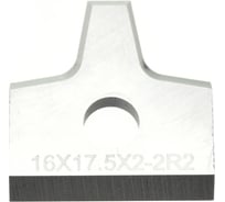 Нож сменный HW 16x17.5x2 мм, R2 Greatwood TL30062