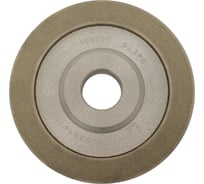 Круг алмазный БАЗИС АС4 В2-01 14U1 (150х20х3х32мм; 100/80) ПАИ 4820235011369