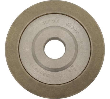 Круг алмазный БАЗИС АС4 В2-01 14U1 (150х20х3х32мм; 100/80) ПАИ 4820235011369