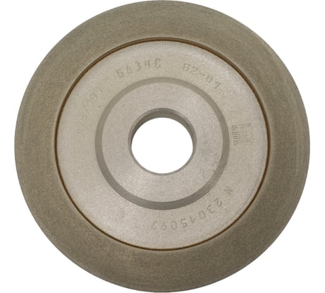 Круг алмазный трехсторонний БАЗИС АС4 В201 14U1 (150х20х3х32мм; 125/100) ПАИ 4820235011376