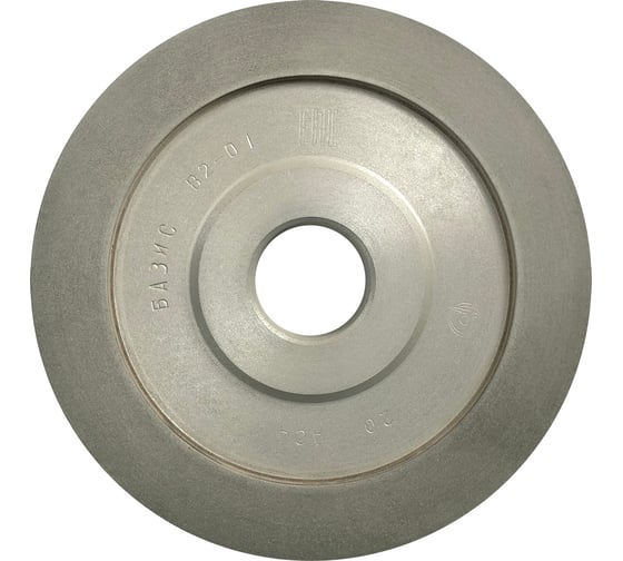 Круг алмазный трехсторонний БАЗИС АС4 В201 14U1 (150х20х3х32мм; 125/100) ПАИ 4820235011376