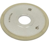 Круг алмазный радиусный БАЗИС АС4 В201 1FF1 (125х6х5х3х32мм; 100/80) ПАИ 4820235011307