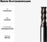 Фреза быстрорежущая по металлу HSS покрытие TiAlN (10x22x72x10 мм; Z=4) CUT2 20271 3