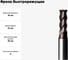 Фреза быстрорежущая по металлу HSS покрытие TiAlN (10x22x72x10 мм; Z=4) CUT2 20271 4