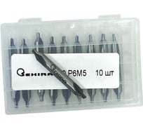 Сверло центровочное тип А (10 шт; 1.6 мм; Р6М5) Sekira 00-00008957