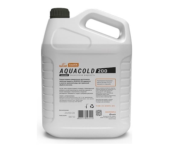 Закалочная жидкость Komar Aquacold 200, 30кг концентрат 00-00002127 1