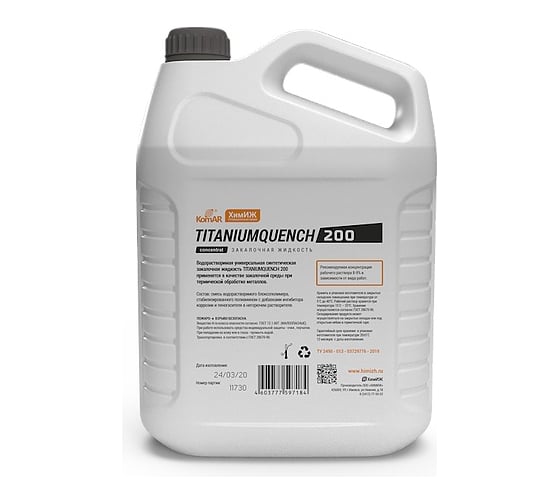 Закалочная жидкость Komar Titaniumquench 200, 30кг концентрат 00-00002133 1