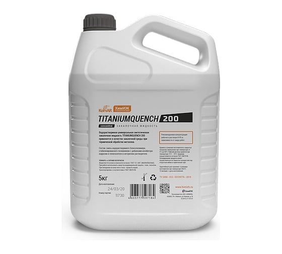 Закалочная жидкость Komar Titaniumquench 200, 5кг концентрат 00-00002132