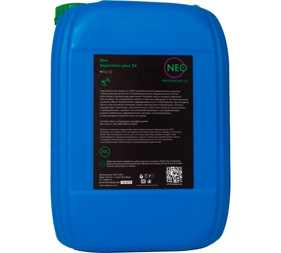 Масло гидравлическое Separation plus 32 ISO 20 л NEO Oil NSP0000011