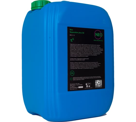 Масло гидравлическое Separation plus 32 ISO 20 л NEO Oil NSP0000011