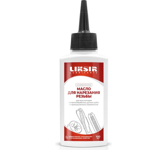 Масло для нарезания резьбы 5 л LIKSIR 401408