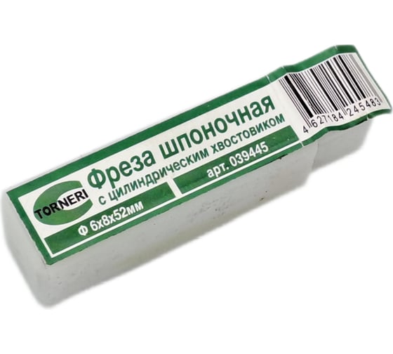 Фреза шпоночная (6х8х52 мм; ц/х) TORNERI 039445