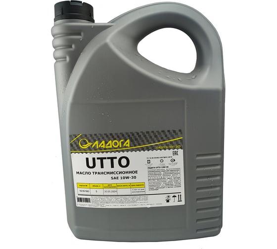 Масло тракторное UTTO 10W-30, канистра 5 л ЛАДОГА LMT_UTTO10W30_5 1