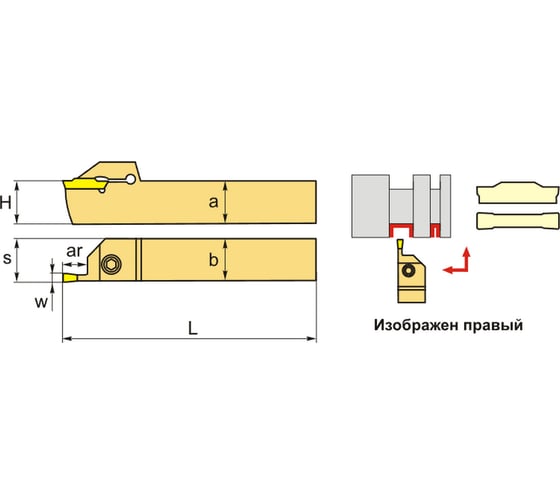 Резец/державка отрезной QEFD2525R17 SANT 4603312182134