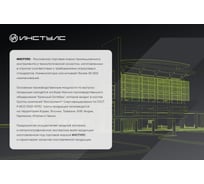 Сверло кх средняя серия 39.5x200x349 мм, КМ4, Р6М5К5, ГОСТ 10903-77 ИНСТУЛС 00001882634