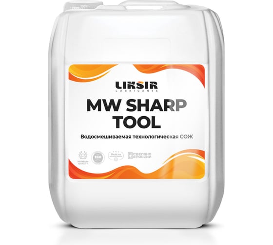 Смазочно-охлаждающая жидкость MW SHARP TOOL 5 л LIKSIR 300701 1