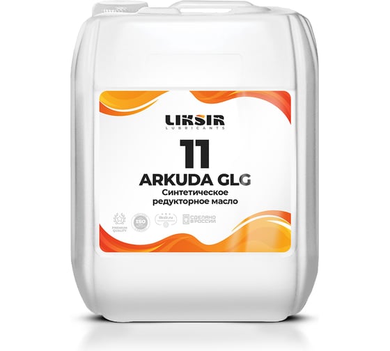 Синтетическое индустриальное редукторное масло ARKUDA GLG 11 20 л LIKSIR 202801 1