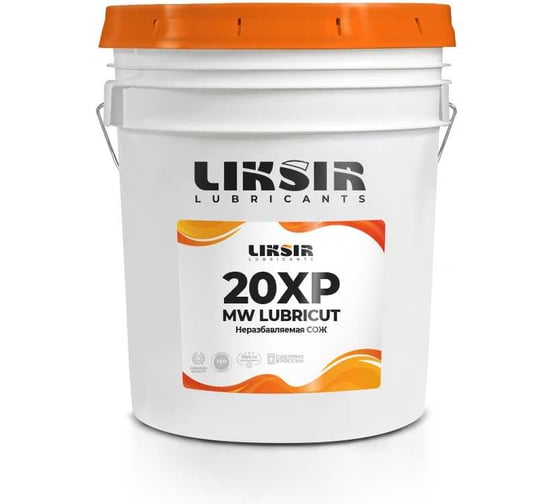 Синтетическая СОЖ MW LUBRICUT 20 XP 20 л LIKSIR 300611