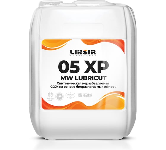 Синтетическая СОЖ MW LUBRICUT 05 XP 20 л LIKSIR 300603