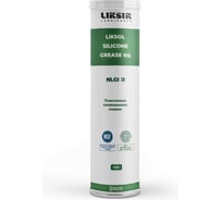 Пластичная силиконовая смазка LIKSIR LIKSOL SILICONE GREASE H1 (0,4кг) 401102