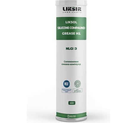 Силиконовая смазка-компаунд LIKSIR LIKSOL SILICONE COMPAUND GREASE H1 (0,4кг) 401002