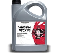 Масло гидравлическое HVLP 46 5 л SHIKANA 79442