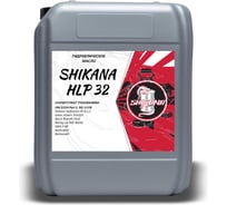 Масло гидравлическое HLP 32 10 л SHIKANA 79424