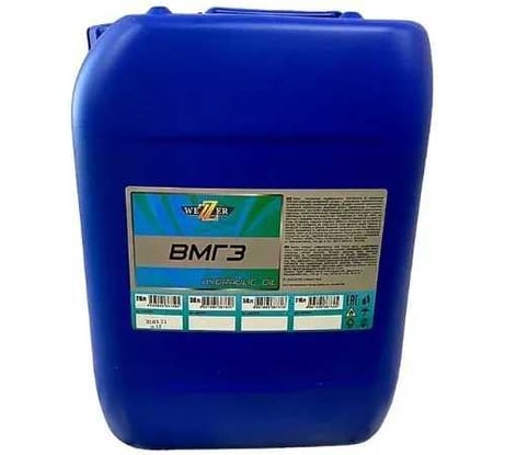 Масло гидравлическое ВМГЗ минеральное, 30 л WEZZER 4607601