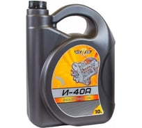 Масло индустриальное (веретенное) И-40А минеральное, 10 л WEZZER 4609834