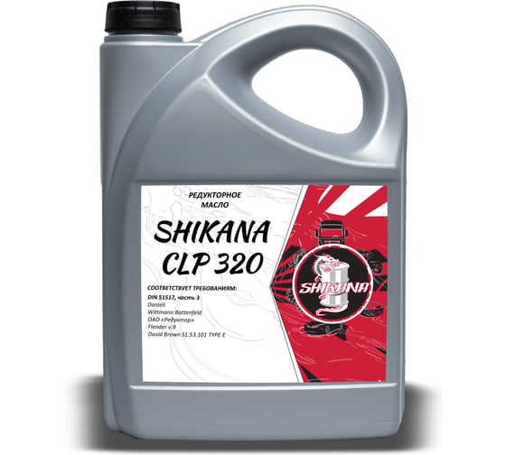 Масло редукторное CLP 320 5 л SHIKANA 79471 1