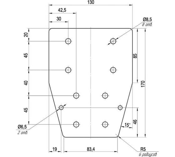 Трапеция соединительная 2 шт Алтервиа A00804.34590.2